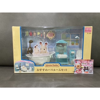 Sylvanian Bathroom Set มือ 1 กล่องญี่ปุ่น อ่าง อ่างอาบน้ำ ฟักบัว ชักโครก อ่างล้างมือ ห้องน้ำ สวยเก๋มากค่ะ ซิลวาเนียน