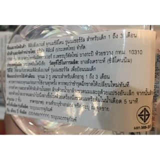 ของแท้ศูนย์ไทย Philips AVENT จุกนม ซิลิโคน รุ่น Natural Response (1กล่องมี2ชิ้น) *สินค้าจากศูนย์ไทย*
