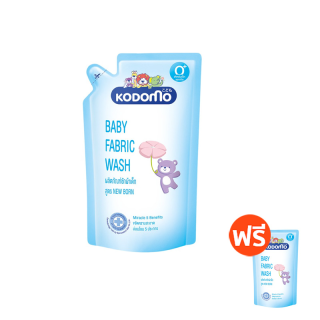 [1 ฟรี 1] KODOMO น้ำยาซักผ้าเด็ก โคโดโม New Born สำหรับเด็กแรกเกิด 600ml (ชนิดถุงเติม)