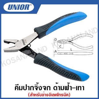 Unior คีมมปากจิ้งจก ด้ามฟ้า-เทา สำหรับช่างอิเลคโทรนิค ขนาด 4 นิ้ว รุ่น 406E (406/4E)