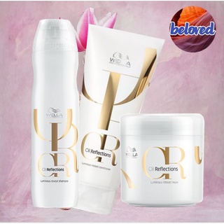 Wella Oil Reflections Luminous Reveal Shampoo/Instant Conditioner/Mask แชมพู ครีมนวดผม มาส์ก ช่วยให้เส้นผมเงางาม