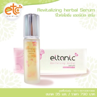 Revitalizing Herbal Serum