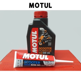 น้ำมันเครื่อง Motul Scooter Synthetic 100% 5W-40 สำหรับ PCX, Nmax, Click, Grand Filano, QBIX น้ำมันเครื่องสังเคราะห์100%