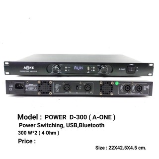 เพาเวอร์แอมป์ 300W+300W Power Switching มีบลูทูธ Bluetooth USB MP3(A-ONE รุ่น D-300)