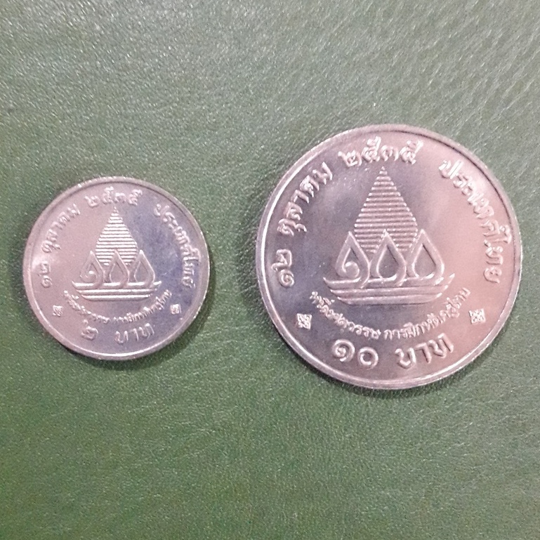 ชุดเหรียญ 2 บาท-10 บาท ที่ระลึก 100 ปี การฝึกหัดครูไทย ไม่ผ่านใช้ UNC พร้อมตลับทุกเหรียญ