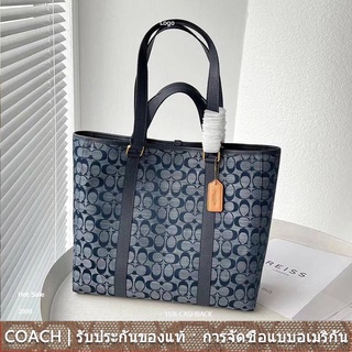 us นำเข้า⭐️ Coach C8182 Shangbulee tote ผู้ชายผู้หญิงสไตล์เดียวกันกระเป๋าเอกสารขนาดใหญ่ความจุหนึ่งไหล่กระเป๋า 8182