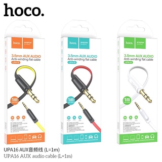 Hoco.UPA16 AUX สายสัญญาณเสียง 3.5mm. 1 เมตร 2 เมตร สายAUX