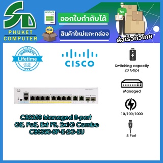 Cisco อุปกรณ์เน็ตเวิร์ค	CBS350-8P-E-2G-EU	SW	CBS350 Managed 8-port GE, PoE, Ext PS, 2x1G Combo