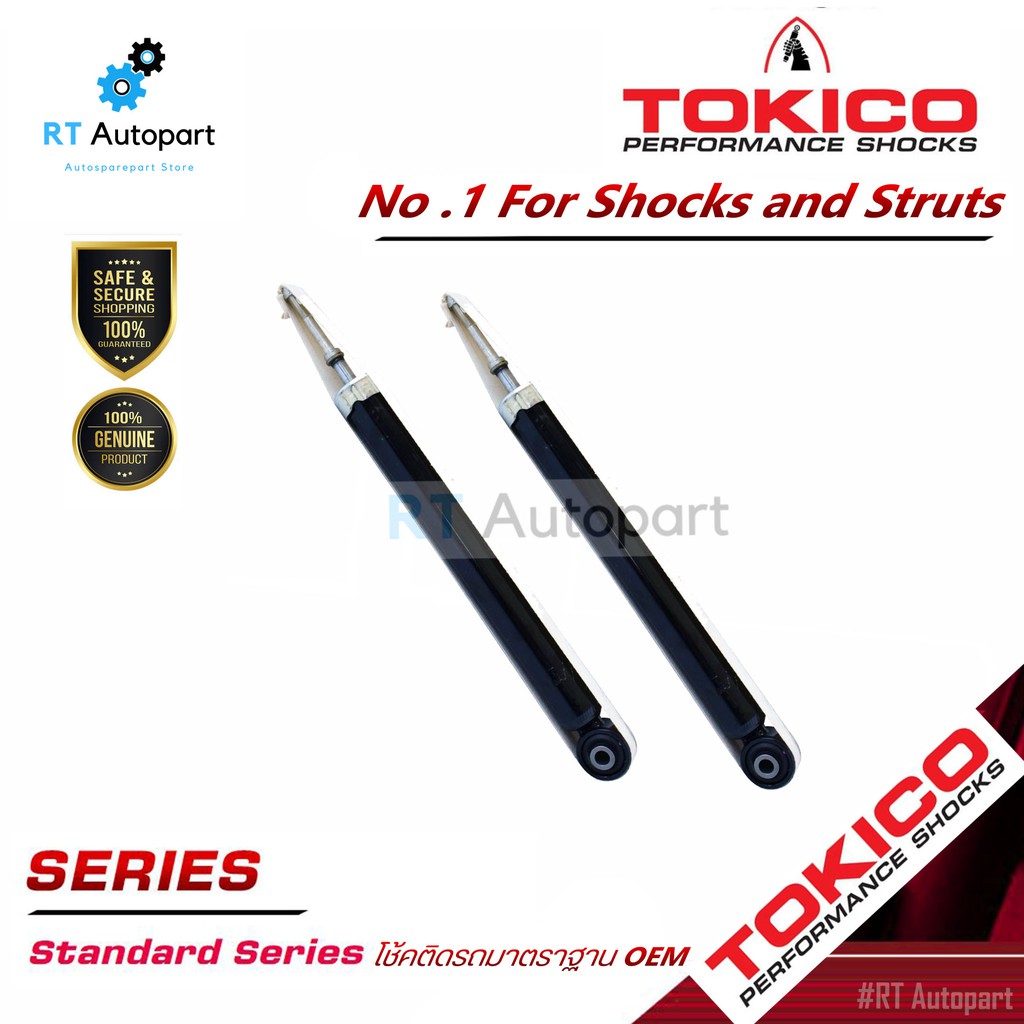 Tokico โช้คอัพหลัง Mitsubishi Mirage A13A ปี12-19 3A92 ปี19-23 / โช๊คอัพหลัง โช้คหลัง โช๊คหลัง มิตซู