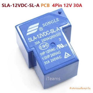 Power Relay SLA-12VDC-SL-A PCB Relay 4Pin 12V 30A DC iTeams DIY  รีเลย์กระแสสูง สำหรับงานควบคุม อัตโนมัติ 4 ขา