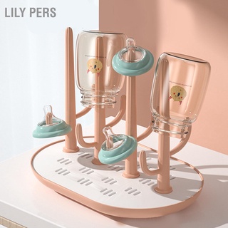 Lily Pers ที่ตากขวดนม Abs ถอดออกได้ พร้อมถาดรอง สําหรับเด็ก