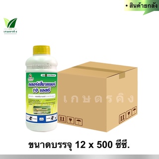 คลอร์ฟีนาเพอร์ แพลนเตอร์ (ยกลัง) 12 x 500 ซีซี.