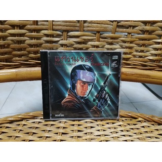 VCD ภาพยนตร์ TRANCERS ( พากษ์ไทย )