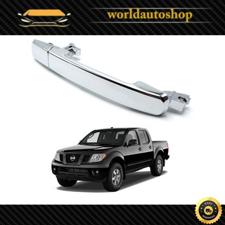 มือเปิดประตู 1 ชิ้น ไม่เว้ารูกุญแจ ใส่ได้ทั้ง หน้า ซ้าย หลัง ซ้าย ขวา Lh/Rh Nissan Frontier Navara D40 ปี2006 - 2014