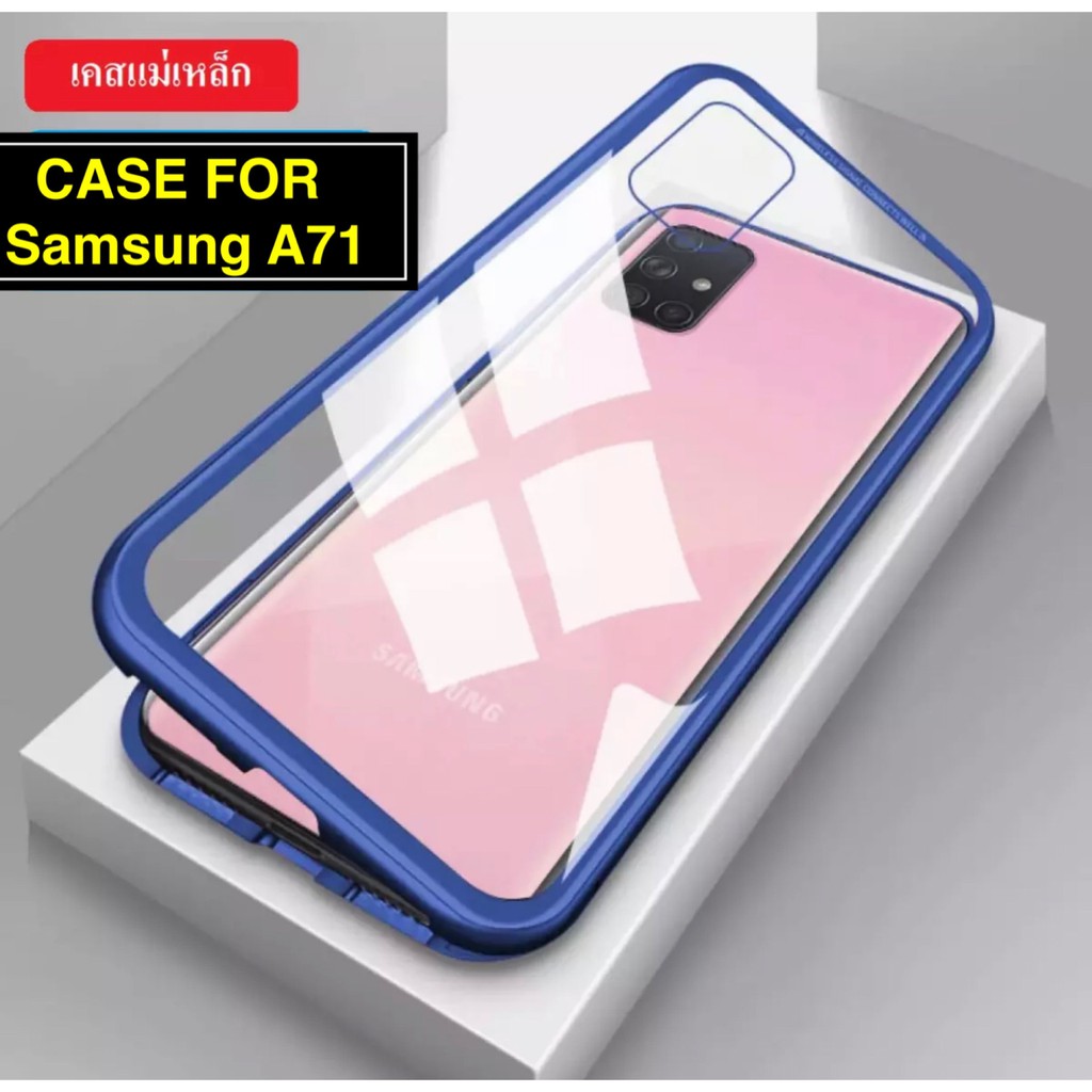 Case Samsung Galaxy A71 (4G) ซัมซุง เคสแม่เหล็ก มีกระจกด้านหลังอย่างเดียว เคสประกบ360  ประกบหน้า-หลัง