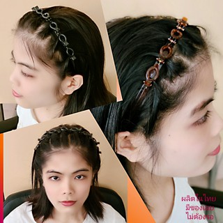 Moss Elegant Hair Clip มอส ที่คาดผมแบบหนีบ