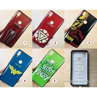 HUAWEI Y3II / Y5II / Y6II เคสคละลาย #14