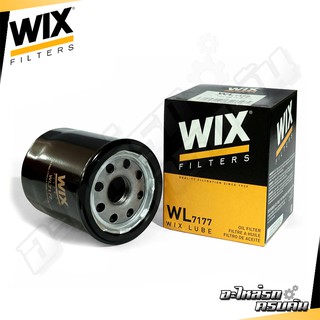 WIX กรองน้ำมันเครื่อง TOYOTA แคมรี ACV30/40, SUZUKI วิช, สวิฟท์ 1.5 (WL7177)