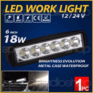 ไฟตัดหมอก LED Work light รถยนต์ เรือ มอเตอร์ไซค์ ออฟโรด ATV 12-24 โวลท์ 18 วัตต์ แสงขาว 1 ชิ้น