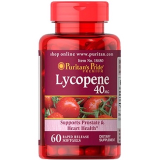 วิตามิน Puritan’s Pride Lycopene 40 Mg. 60Softgels