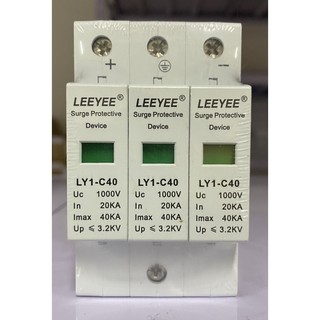 Surge Protection DC 1000V 3P 20kA~40kA LEEYEE อุปกรณ์กันฟ้าผ่า ตัวป้องกันฟ้าผ่า