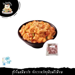 120G/PACK หมูมิโสะรสเผ็ด SPICY PORK AND MISO