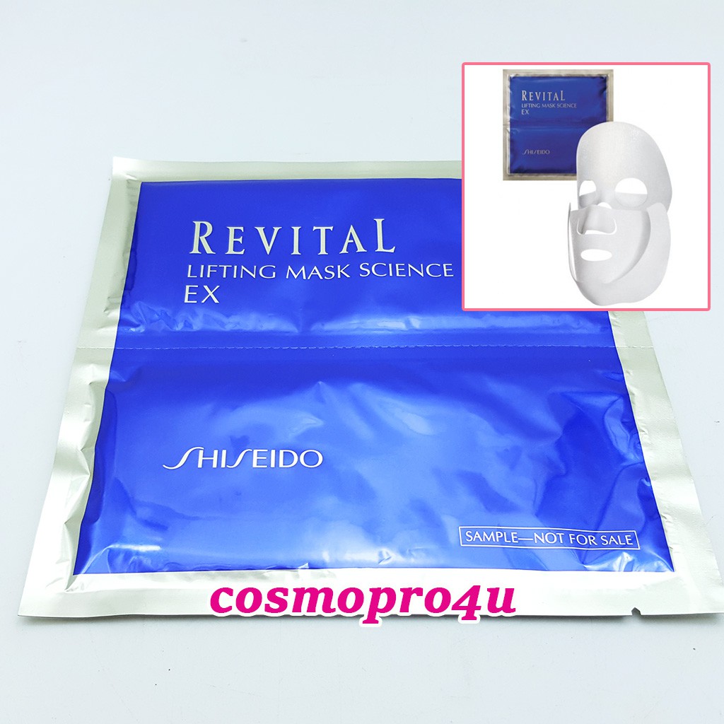 แผ่นมาส์กหน้าแบบแยก2ส่วน-ซองสีน้ำเงินทองแพ็คคู่ติดกัน(ผลิต11/16 SHISEIDO Revital Lifting Mask Scienc