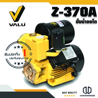 VALU Z-370A ปั๊มน้ำออโต