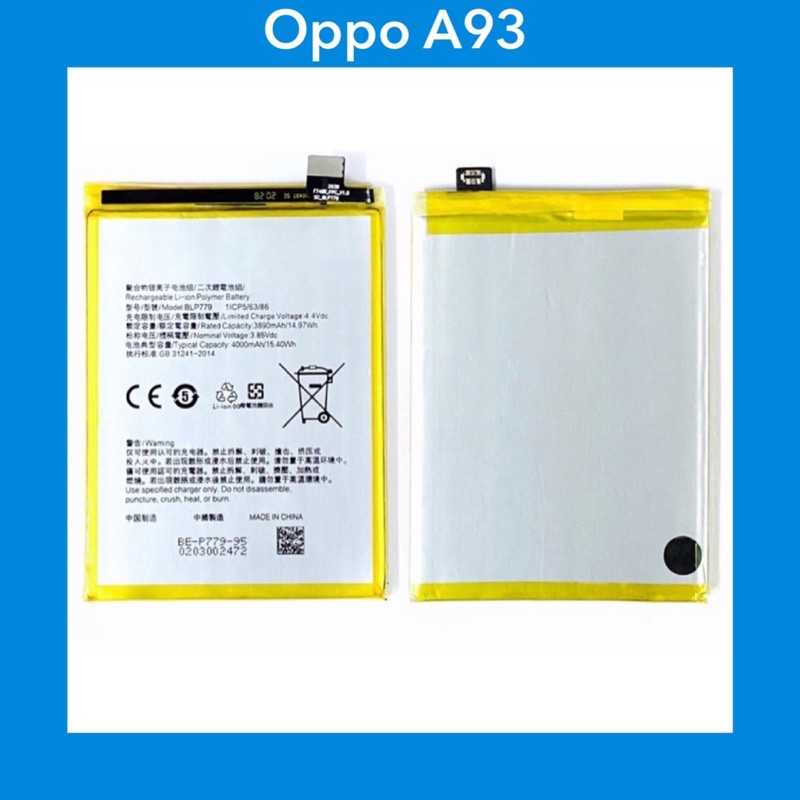 แบตเตอรี่ Oppo A93 ( Model: BLP779 ) | แบตมือถือ