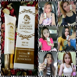 กันแดดทาหน้า U Secret ขาวเป๊ะ