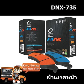 ผ้าเบรคหน้า TOYOTA VELFIRE 2.5 ปี15-on [Compact Nanomax 735]