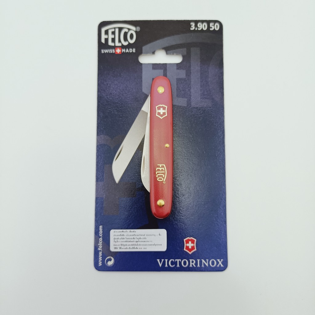 มีดพับ FELCO รุ่น 3.90 50 ใบมีดตรง มีดสวิส VICTORINOX มีดพับต่อกิ่ง ตัดแต่งกิ่ง