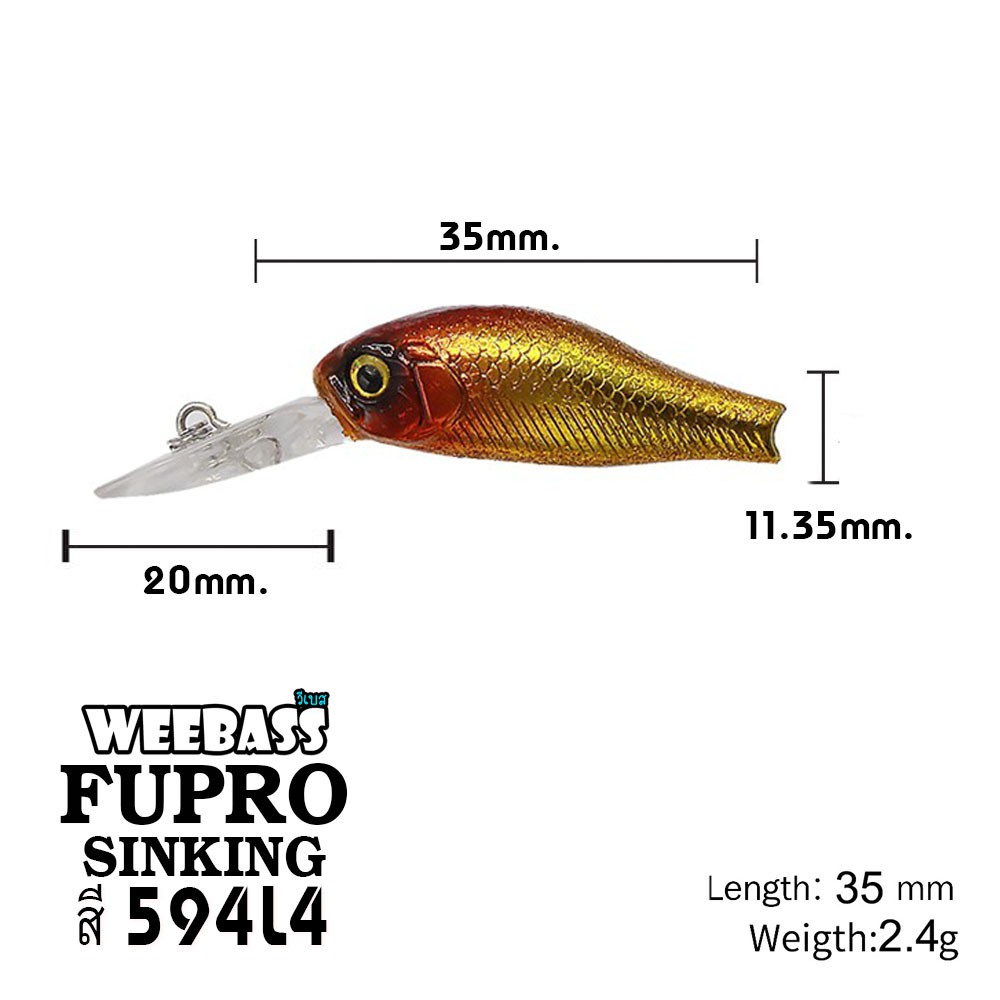 WEEBASS LURE เหยื่อปลั๊ก - รุ่น FUPRO SINKING 35mm/2.4g เหยื่อปลอม — صورة 4