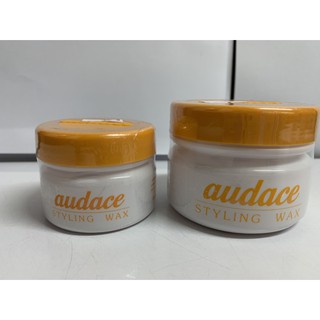 ออด๊าซ Audace styling wax ครีมแต่งผม ฝาเหลือง ปุกขาว