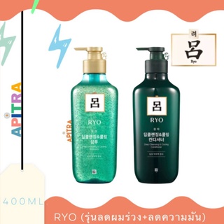 🌟 พร้อมส่ง/แท้100%🌟Ryo depp cleansing 400ml. ลดผมร่วง ขจัดรังแค ลดกลิ่นอับบนหนังศรีษะ