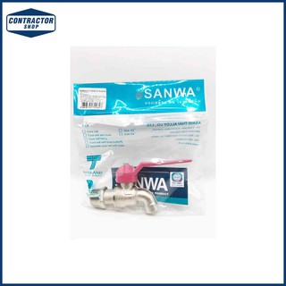 ก๊อกบอล ก๊อกสลิม แฟนซี Sanwa ซันวา ขนาด 1/2" รุ่น CK15 FP สีชมพู