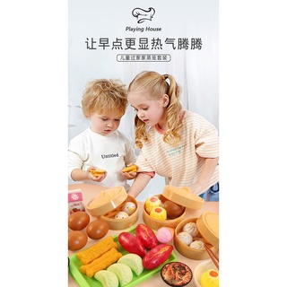 ProudNada Toys ของเล่นเด็ก ของเล่นครัวและอาหาร ติ่มซำ พิซซ่า ซาลาเปา FOOD HEALTHY AND DELICIOUS 82 PCS NO.777