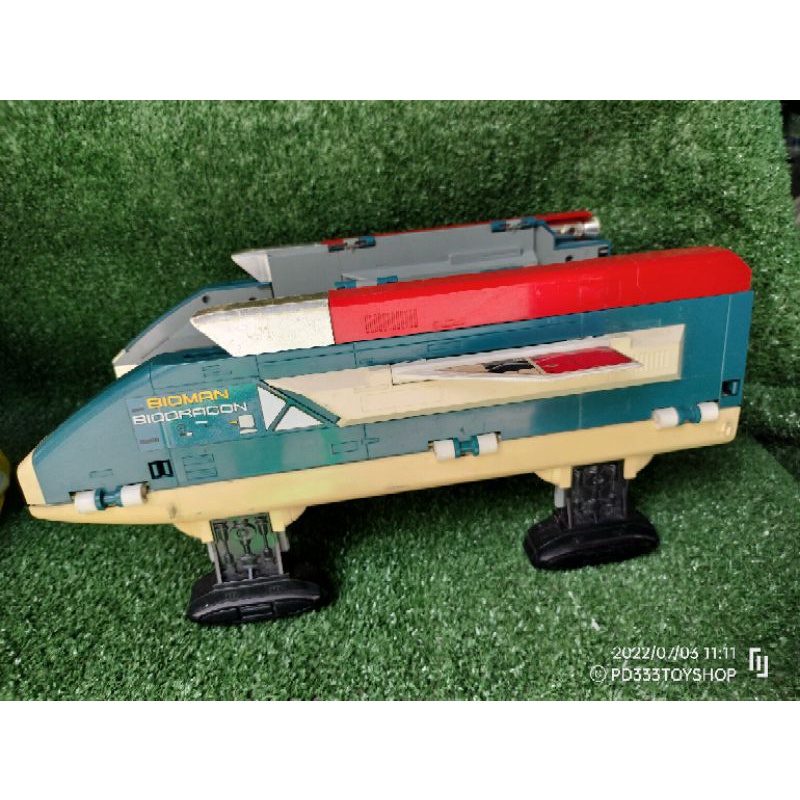 Bigscal ไบโอดราก้อน ไบโอ ดราก้อนไบโอแมน ขบวนการไบโอแมน
Biodragon Bio dragon bioman sentai