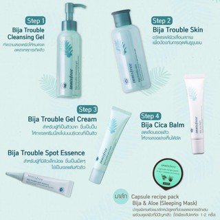 แท้ส่งฟรี พร้อมส่งทุกตัว Innisfree Bija &amp; Cica Line