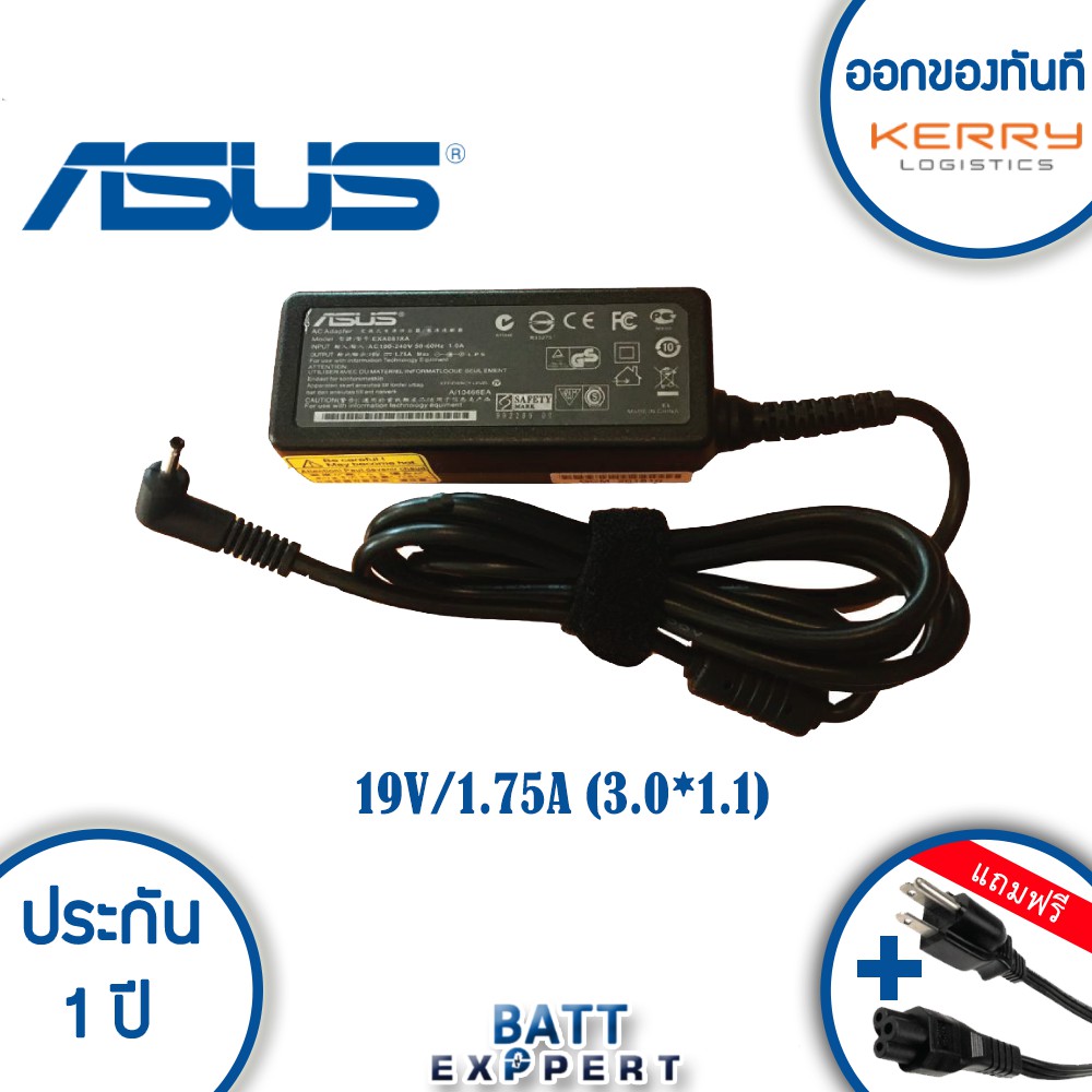 Asus Adapter อะแดปเตอร์ 19v175a 30x11mm รับประกันสินค้า 1 ปี Shopee Thailand 6637