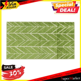 พรม HOME L&amp;S BREEZY 90X150 ซม. สีเขียว พรมภายใน RUG HOME L&amp;S BREEZY 90X150CM GREEN