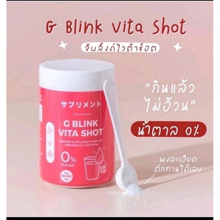 G Blink vita shot...