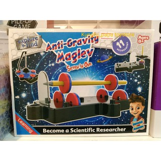 Anti-Gravity Magley Seven in one ของเล่นเสริมพัฒนาการ