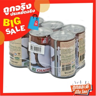 ชาวเกาะ กะทิกระป๋อง 100% ฝาดึง 160 มิลลิลิตร x 6 กระป๋อง Chaokoh Coconut Milk 160 ml x 6 Cans