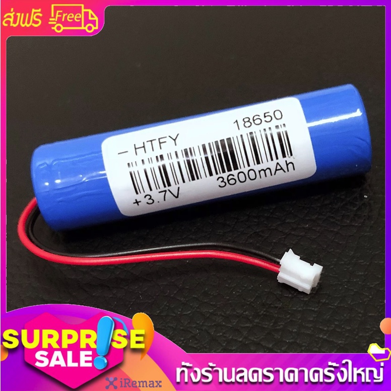 ซื้อ แบตเตอรี่18650 3.7V3600mahมีวงจรป้องกันการชาร์จ