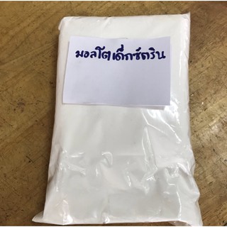 มอลโตเด็กซ์ตริน 1 กิโลกรัม (maltodextrin)