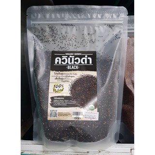ควินัวดำ Organic Quinoa Black 500ก.