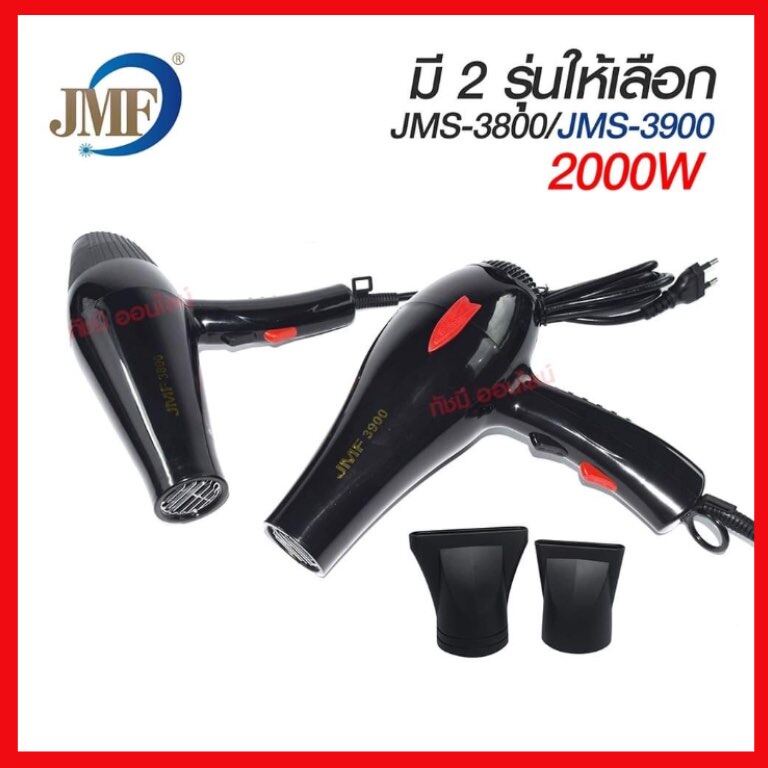 ไดร์ไดร์เป่าผมไดร์เครื่องเป่าผมไฟฟ้ารุ่นJMF-3800JMF3800/JMF-3900JMF3900