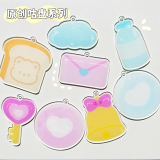 Peach Cute bread bottle DIY pendant Acrylic key chain