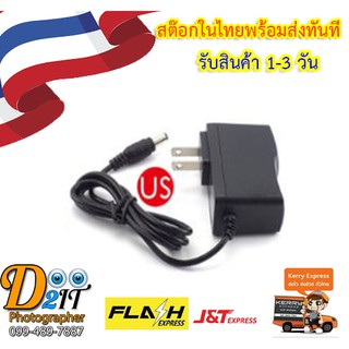 US Power Adapter Wall Charger Universal Power Adapter อะแดปเตอร์ชาร์จ